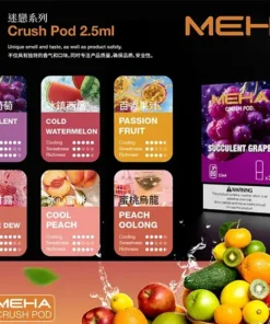 MEHA煙彈 新版魅嗨霧化彈 買五盒送主機 通用Relx 悅刻主機一代 711到付