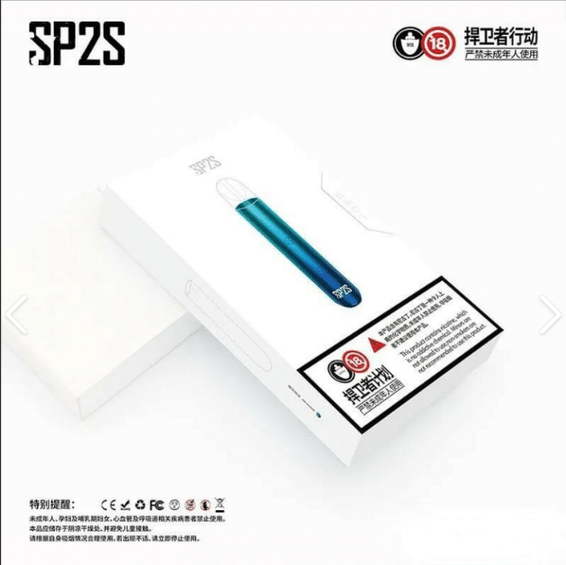 sp2s煙彈是否能攜帶上飛機?相關規定你知道嗎? 3 微信图片 20240629174211