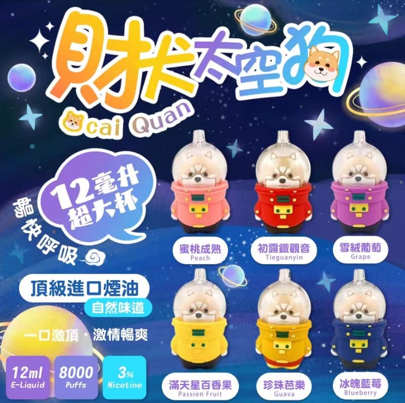 一次性電子煙的優勢和突出特點有哪些? 27 1 23111611113EU