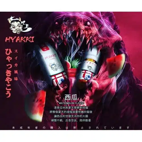 HYQ005