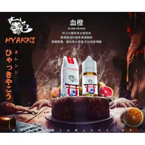 HYQ006