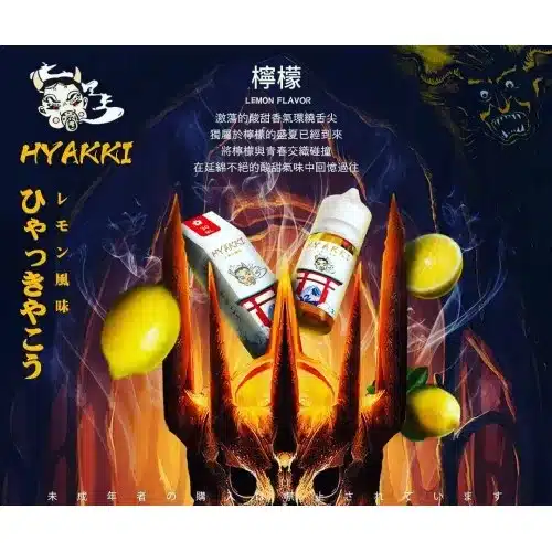 HYQ007