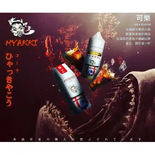 HYQ009