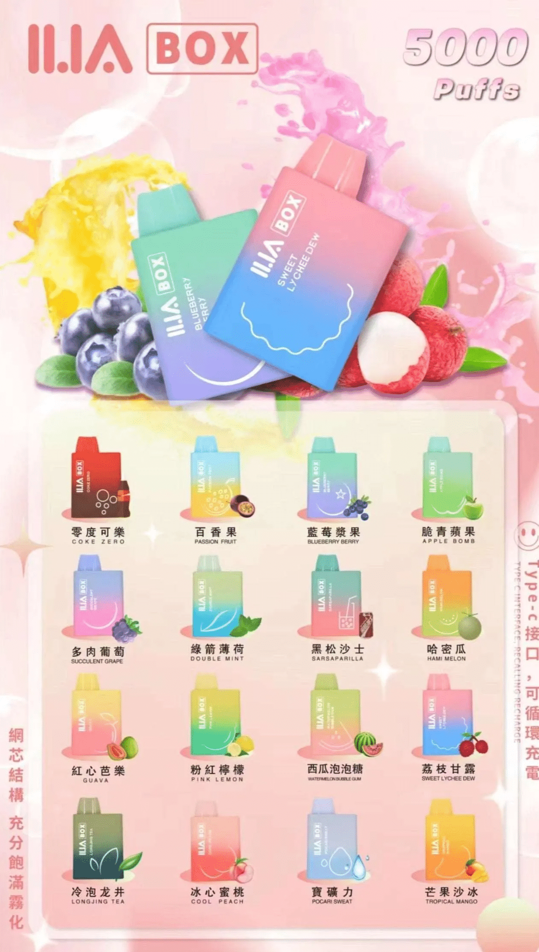 一次性電子煙的優勢和突出特點有哪些? 23 微信图片 20240627152123
