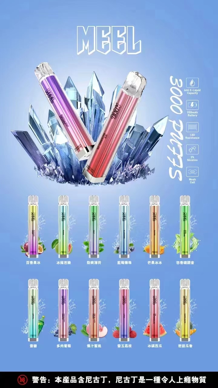 一次性電子煙的優勢和突出特點有哪些? 22 微信图片 20240628101430
