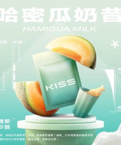 KISS 0012