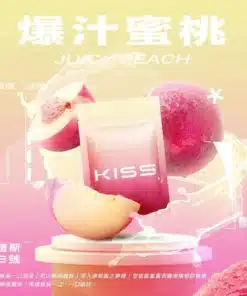KISS 003