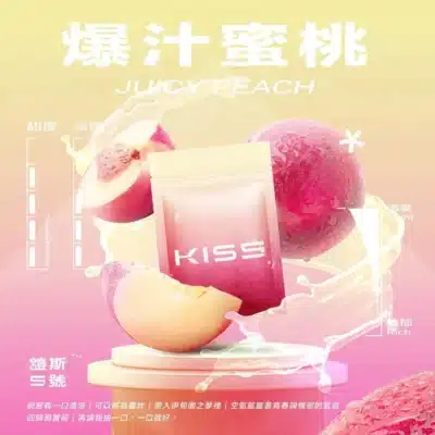 KISS 003