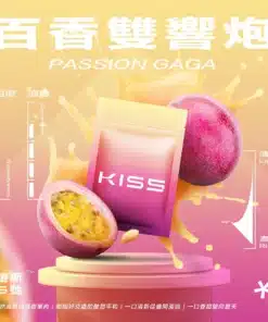 KISS 014