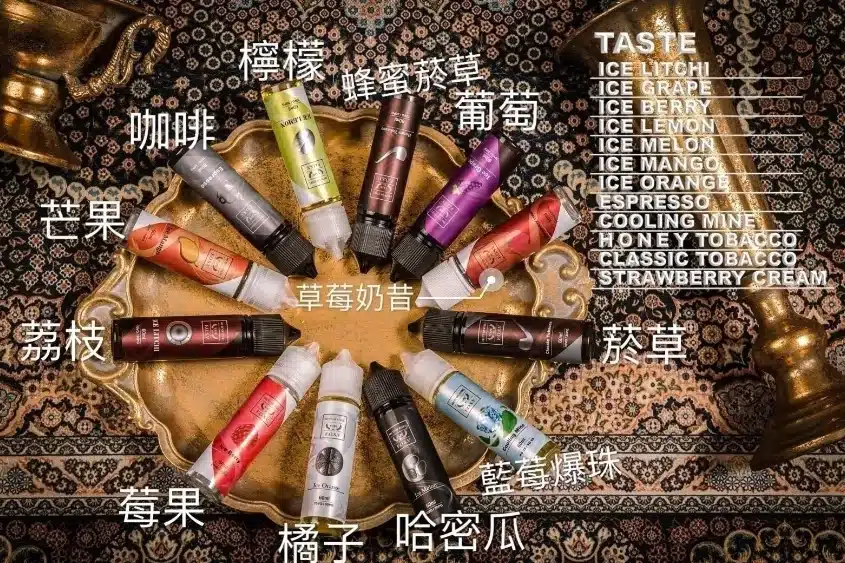 電子煙油是由什麽組成的? 7 gg001