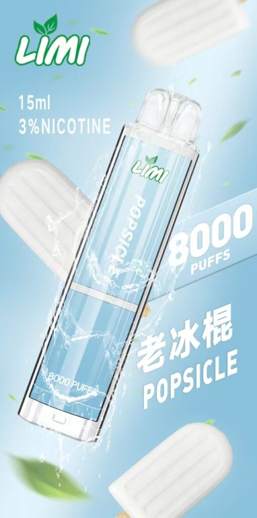 LIMI 8000口 發光拋棄式 買10送1 台灣電子煙批發 - 图片 12