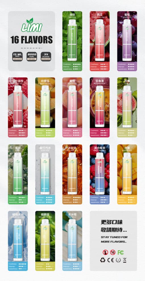 LIMI 8000口 發光拋棄式 買10送1 台灣電子煙批發 - 图片 2