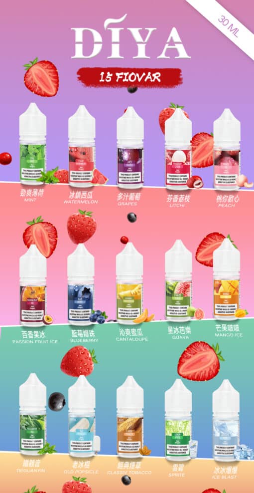 DIYA煙油  30ml小煙油 0-50mg 電子煙油 - 图片 2