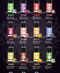 口味分析