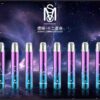 MSO爅嘶十二星座可發光主機 黑灰色/漸變色 台灣現貨
