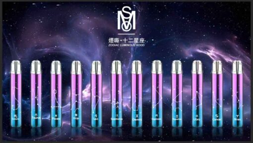MSO爅嘶十二星座可發光主機 黑灰色/漸變色 台灣現貨