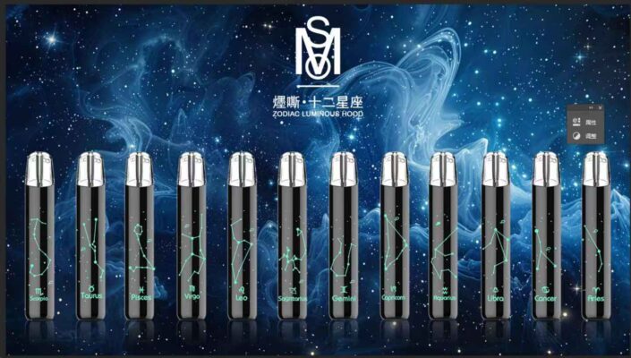 mso星座主機一代