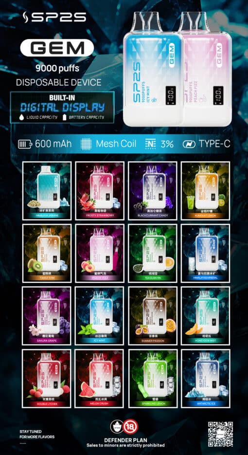 SP2S 9000 PUFFS 拋棄式電子煙 一次性霧化桿