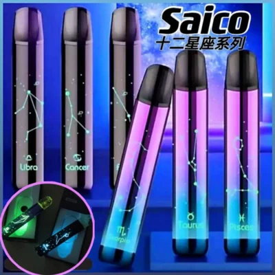 saico十二星座
