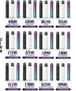 炫刻星座主機