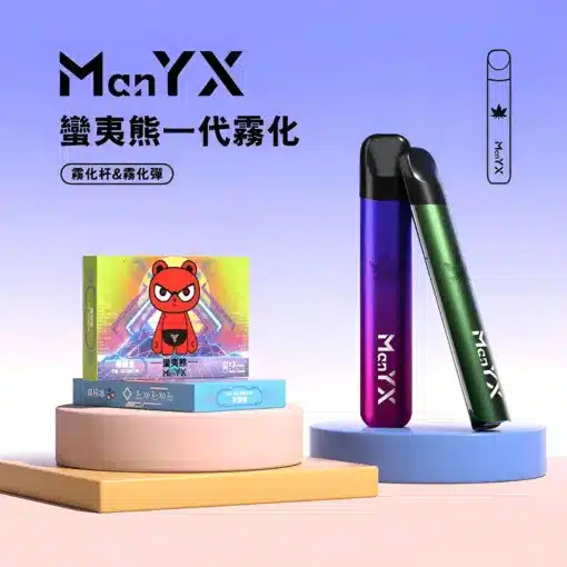 manyxyand 510x510 1