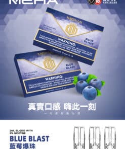 魅嗨