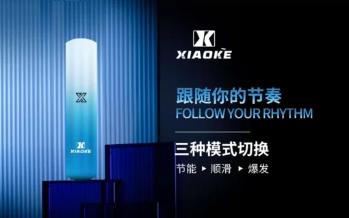 XIAOKE梟客主機  一代霧化桿   三檔可調節  通用relx一代煙彈 - 图片 3