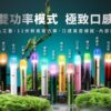LUCKIN 幸運主機 通用悅刻relx一代煙彈 雙功率調節 台灣現貨  711貨到付款
