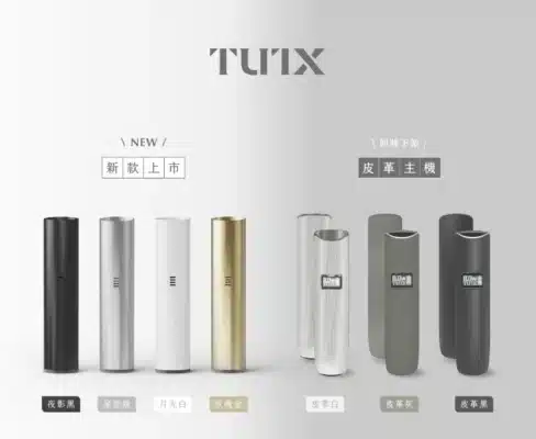 tutx一代主機