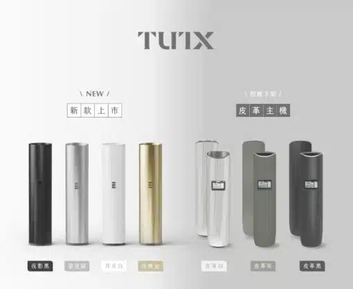 TUTX煙彈 通用Sp2s lana 悅刻Relx主機一代 買10盒送皮革主機 - 图片 4