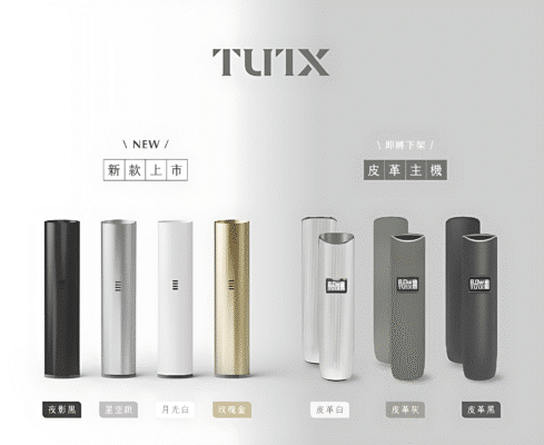 新版TUTX一代主機全新升級  通用一代糖果