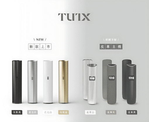 新版TUTX一代主機全新升級  通用一代糖果