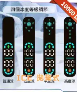 ICE 拋棄式電子煙10000
