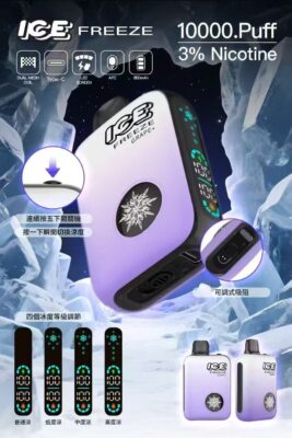 ICE  FREEZE 10000