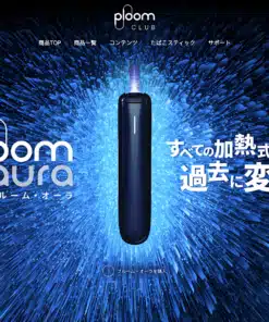 ploom aura加熱煙主機
