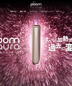 ploom 新式主機
