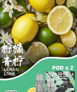 sp2smax檸檬青檸