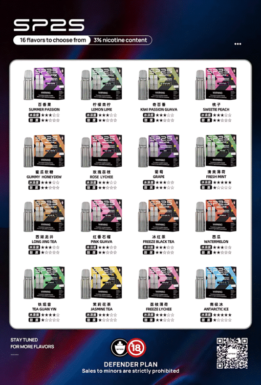 SP2S NEW MAX 煙彈 大容量4ml*2顆裝 一盒2入 專機專用