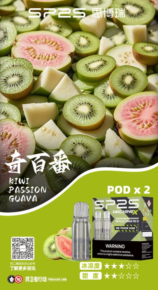 SP2S NEW MAX 煙彈 大容量4ml*2顆裝 一盒2入 專機專用 - 图片 8