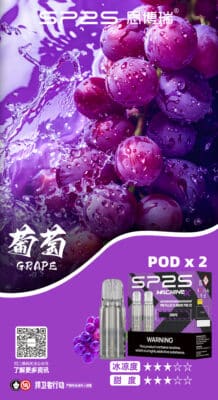 SP2S NEW MAX 煙彈專用