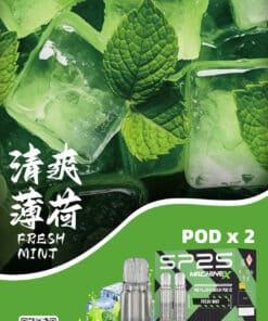 sp2smax薄荷