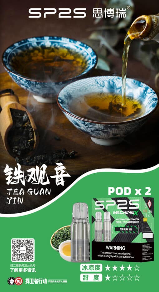 SP2S NEW MAX 煙彈 大容量4ml*2顆裝 一盒2入 專機專用 - 图片 3