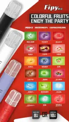 FIPY果派煙彈 買6盒送果派主機  通用relx一代主機