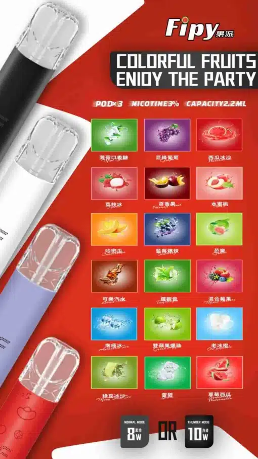 果派煙彈