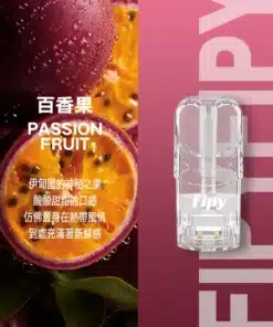 果派煙彈百香果
