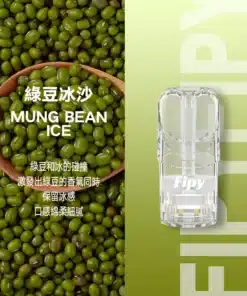 果派煙彈綠豆