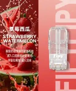 果派煙彈草莓西瓜