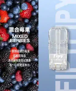果派煙彈莓果