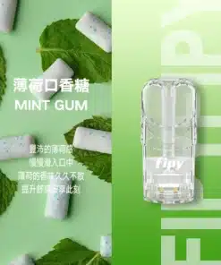 果派煙彈薄荷口香糖