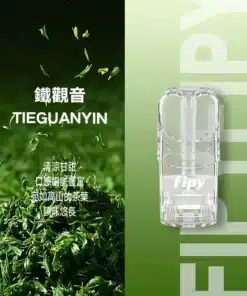 果派煙彈鐵觀音